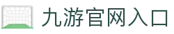 九游官网入口 - (中国)安顺九游官网入口有限责任公司欢迎您